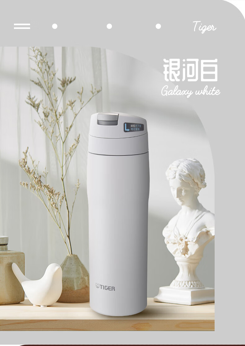 虎牌(tiger)保温杯日本原装进口304不锈钢单手开盖简约男女车载水杯