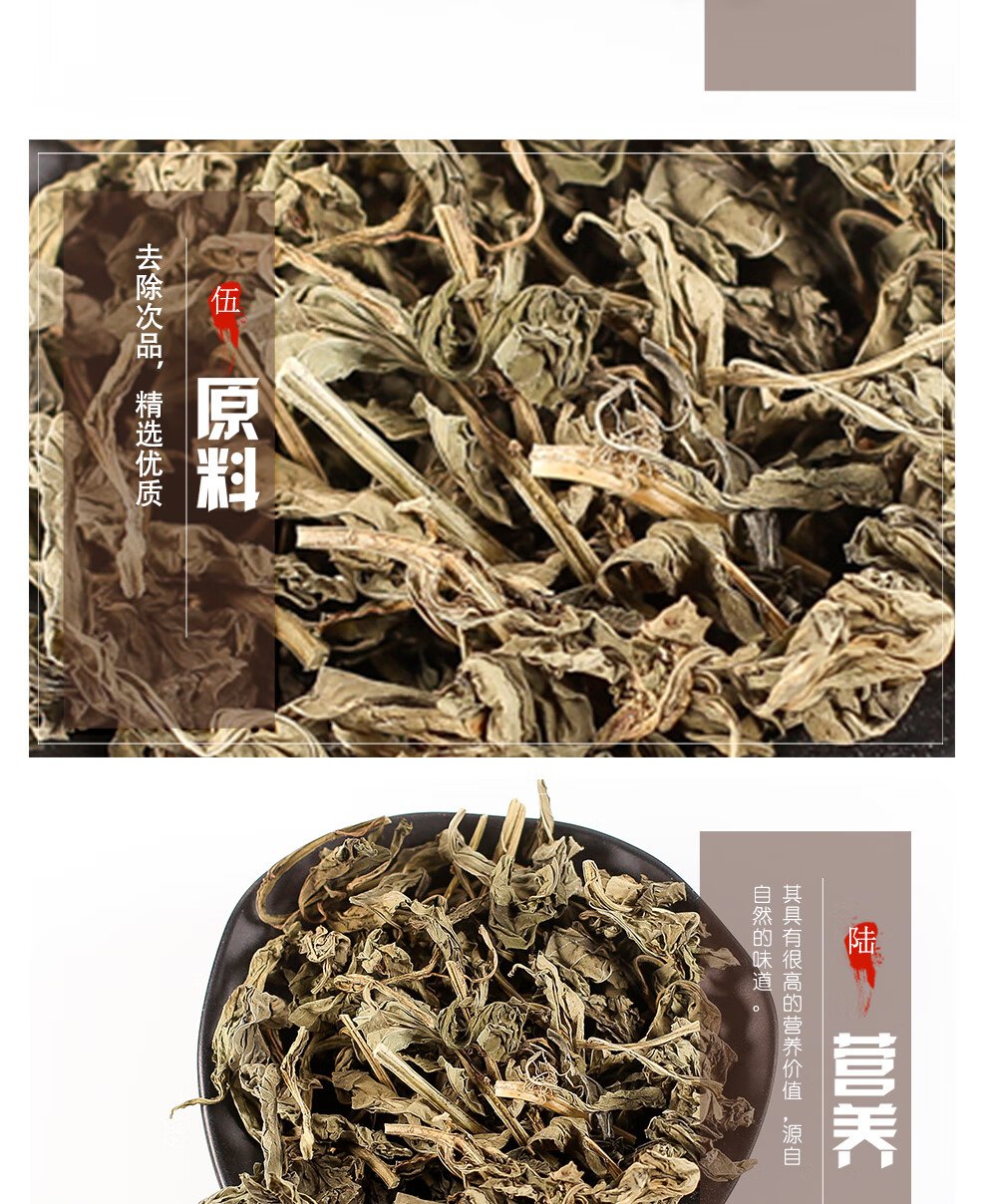 同仁堂灵香草零陵香灵草500g中药材新货熏草香草香
