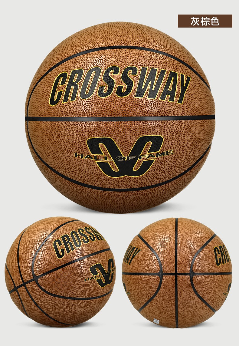 克洛斯威篮球7号成人青少年pu耐磨手感室外一体翻毛皮蓝球7号4904棕色