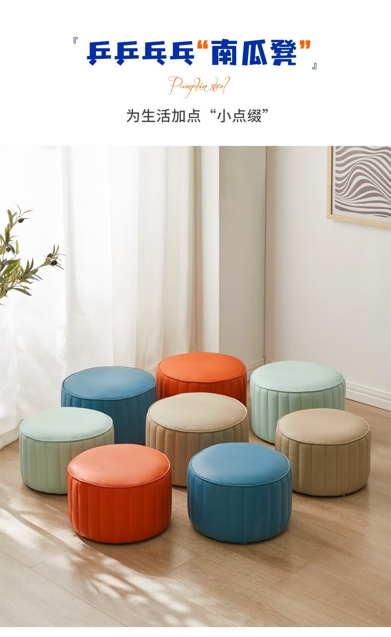 艺柳园 小凳子家用板凳沙发凳软座皮凳子板凳客厅坐墩茶几凳子圆墩子 科技布【孔雀蓝】大号
