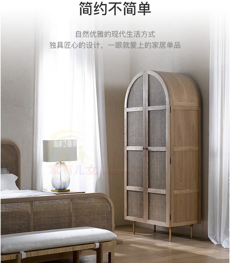 藤妃日式创意衣橱现代简约藤编双门衣柜家用卧室实木储物柜柜子北欧 衣柜 2门  整装