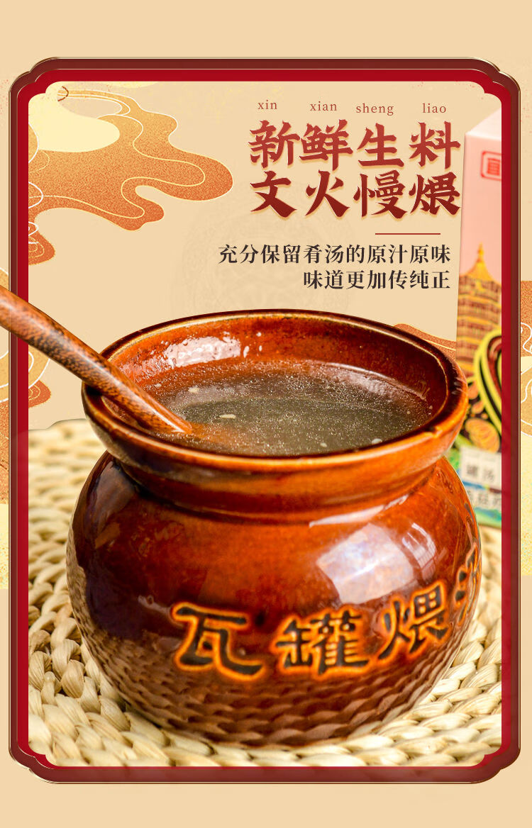 果甄棒速食南昌瓦罐汤拌粉套装熟食肉罐头宿舍懒人食品小吃母鸡汤早餐