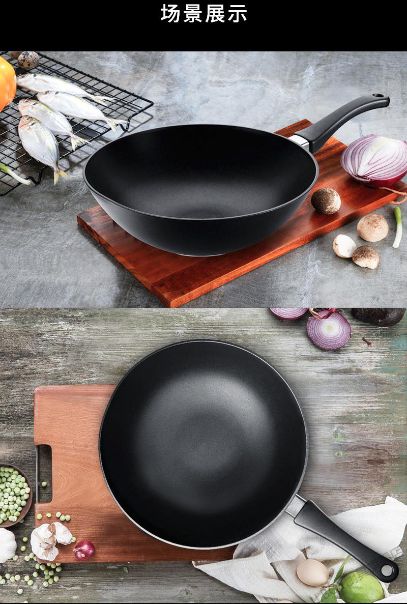 枳亲 陶瓷炒锅陶瓷锅 德国炒锅不粘锅钛合金陶瓷涂层平底燃气灶用不粘