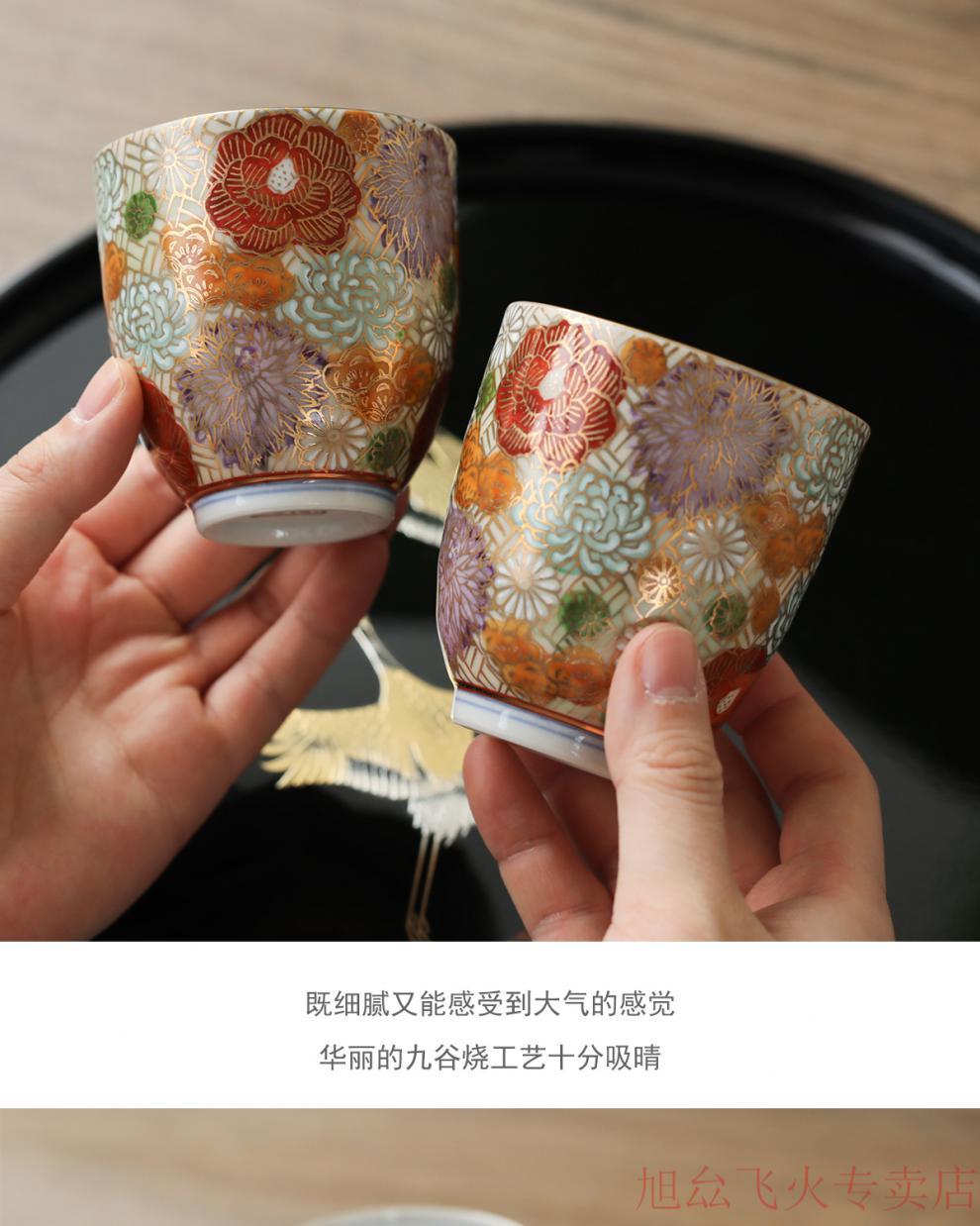 九谷烧日本进口九谷烧手绘金花诘陶瓷茶壶茶杯功夫茶壶对杯日式茶具