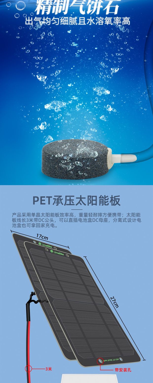 增氧机家用鱼池专用户外usb太阳能增氧泵池塘小型可充电家用鱼池钓鱼