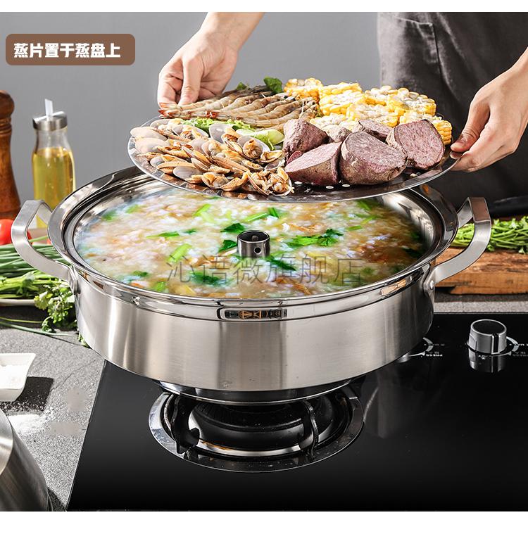 蒸海鲜汽锅海鲜蒸汽锅桑拿锅蒸汽火锅蒸海鲜锅家用蒸气锅多功能不锈钢