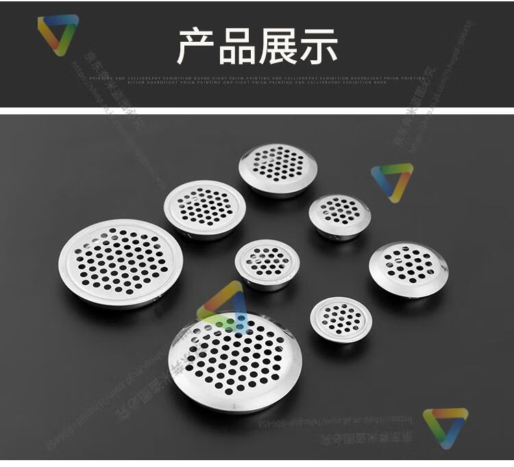 不锈钢透气孔橱柜门板散热通风孔透气网装饰盖鞋柜排气孔衣柜出气孔