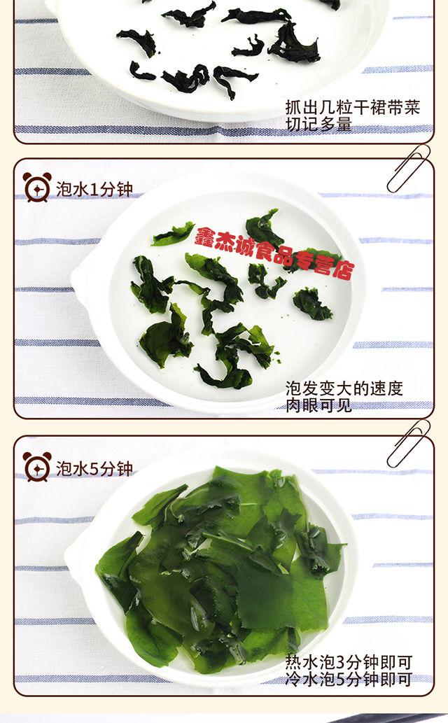 螺旋藻200g*2/比裙带菜更嫩【图片 价格 品牌 报价】-京东