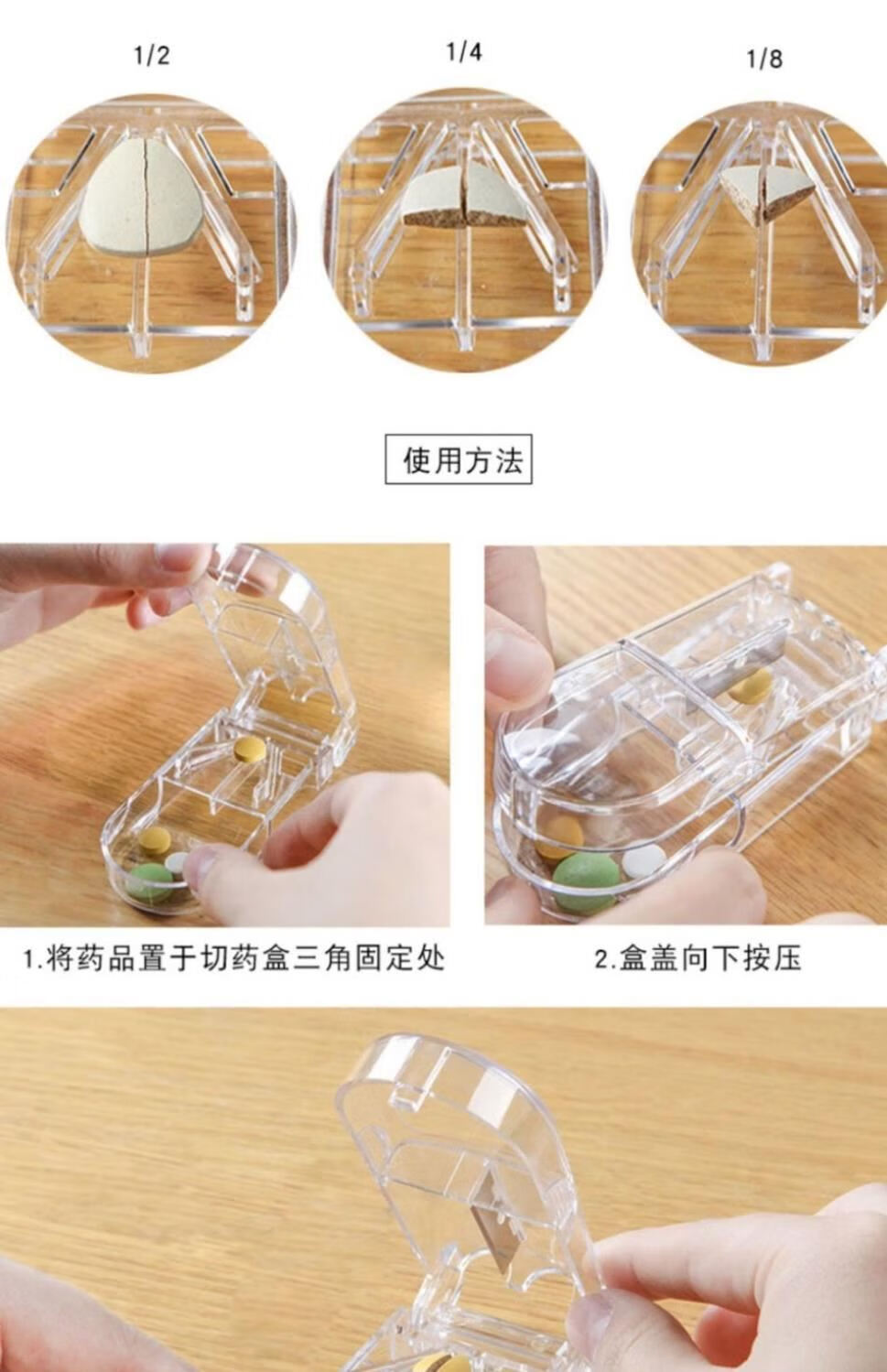 矢向 药片分割器日本切药片切药盒切割器割剪分药分割切片一分四夹