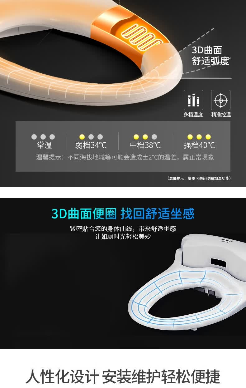 神价格 松下 DL-5209CWS 即热式洁身器 基础款 图8