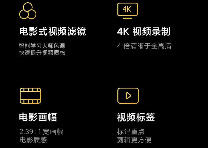 全新款手机新品当天发红米note9pro通5g一亿像素拍照游戏智能手机适用