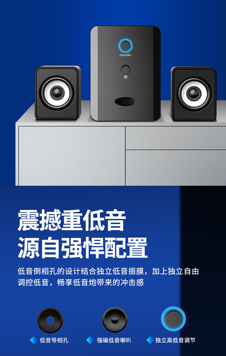 索尼(sony) 索尼电脑音响台式家用笔记本通用小音箱有线 黑色-蓝牙版