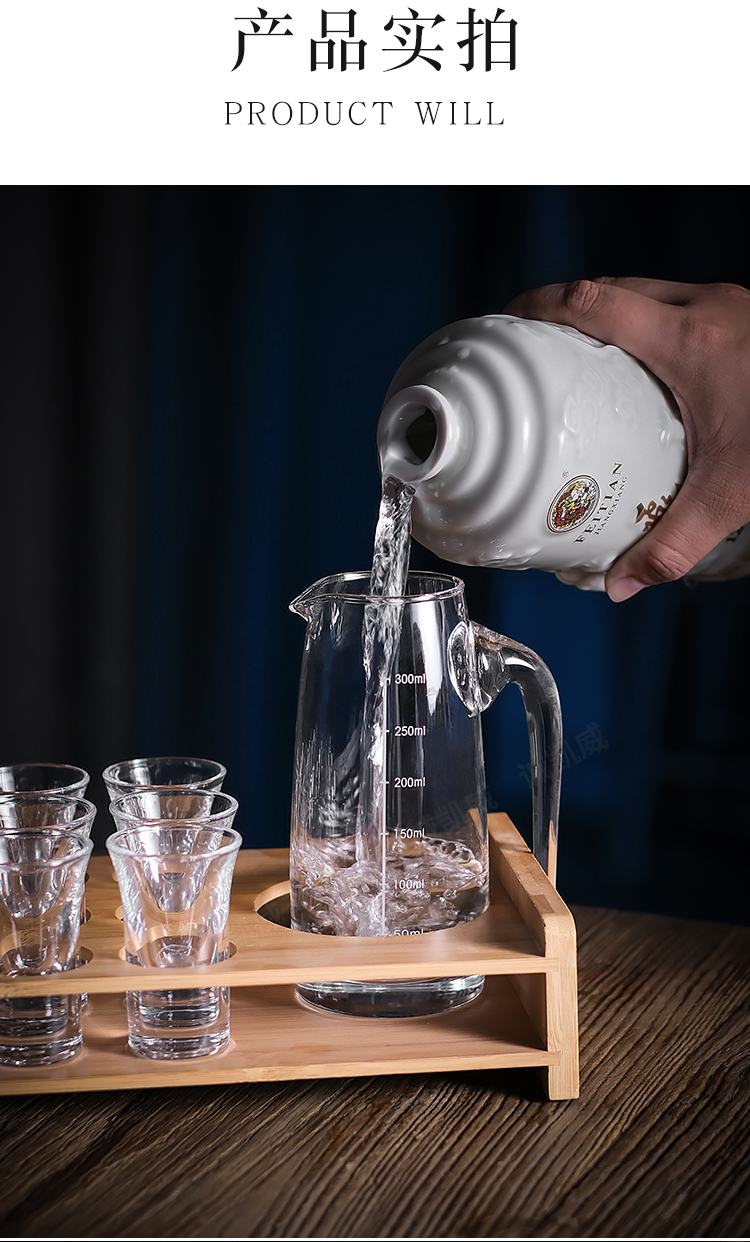 白酒盅喝酒杯白酒杯套装分酒器小酒杯一口杯shot杯杯家用饭店用酒盅