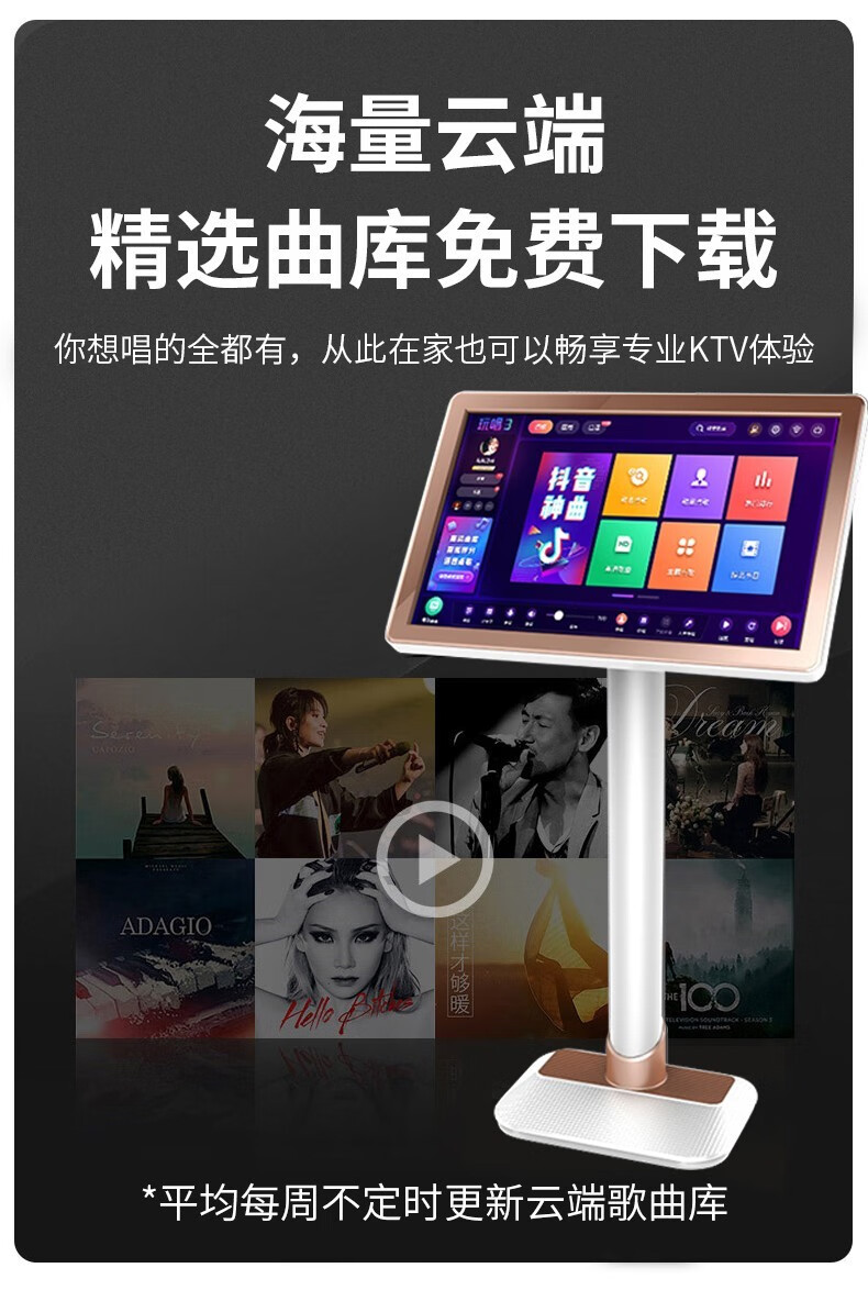 奇声qisheng点歌机家庭影院ktv音响组合功放套装家用卡拉ok双系统一体