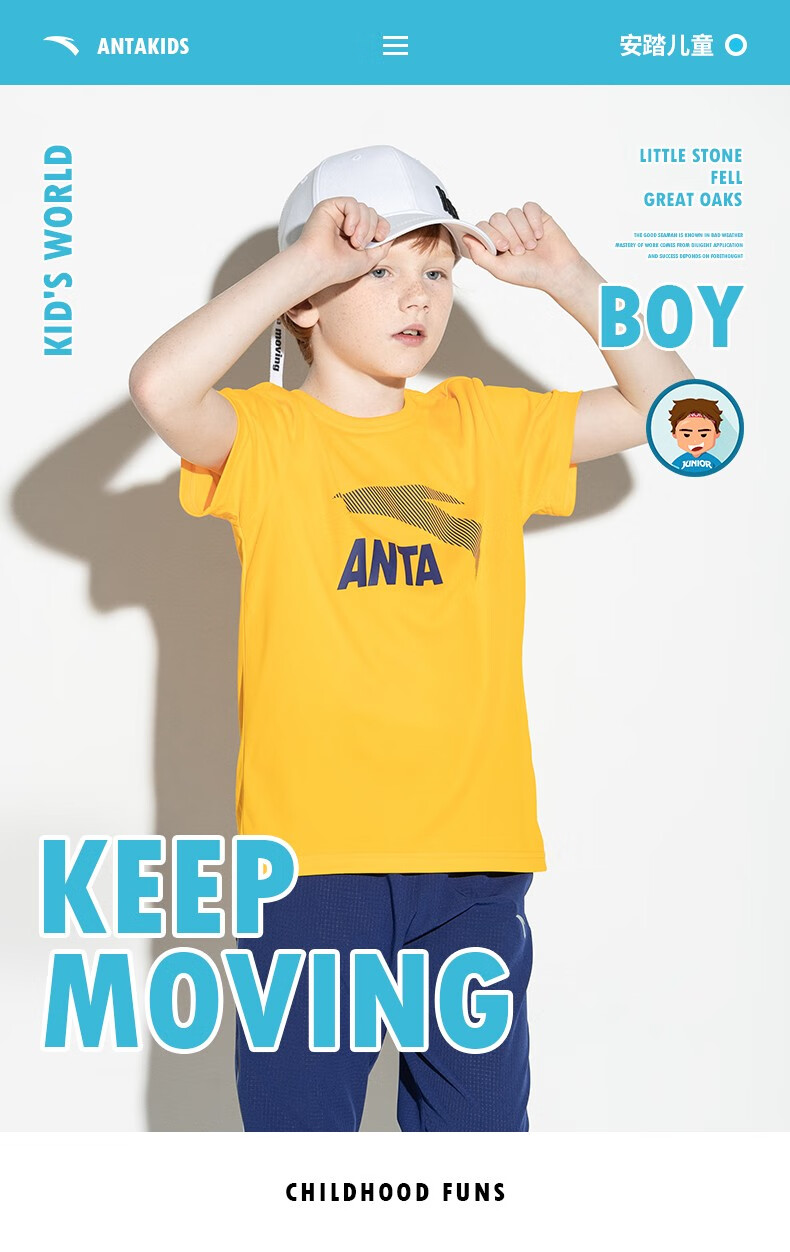 【2件装】安踏儿童装旗舰男童运动t恤22夏季新款套头衫6-16岁短袖速干