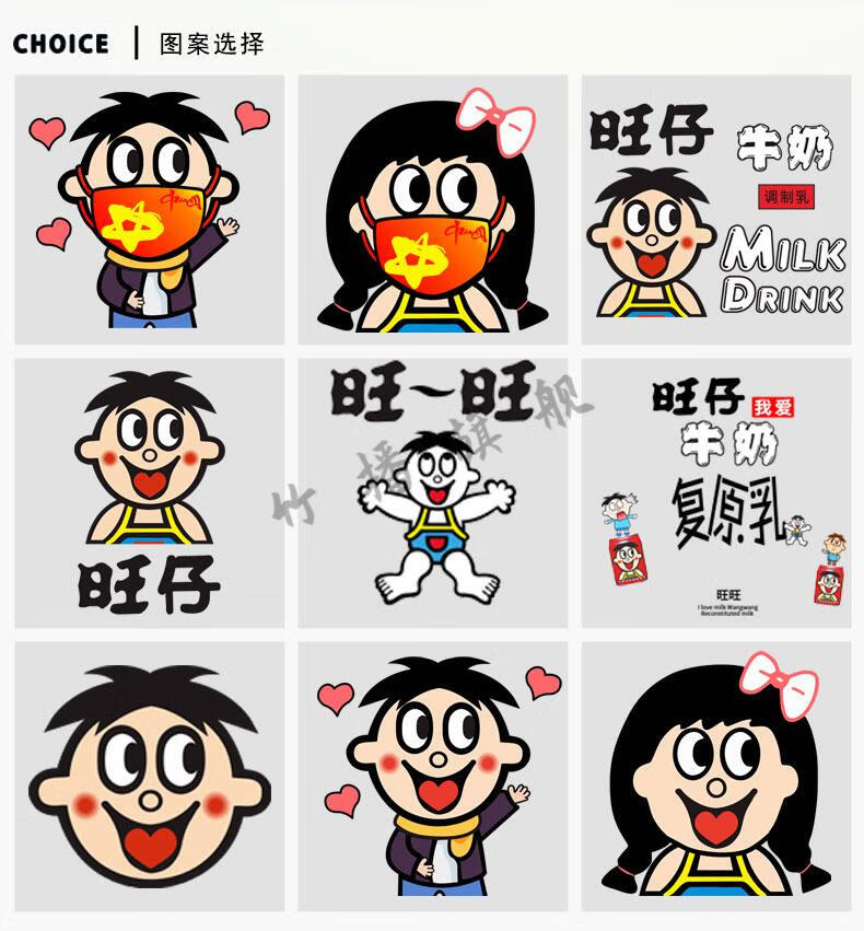 旺仔紧身衣套装t恤男长袖精神小伙体恤儿童秋季红色旺旺衣服 长袖白色