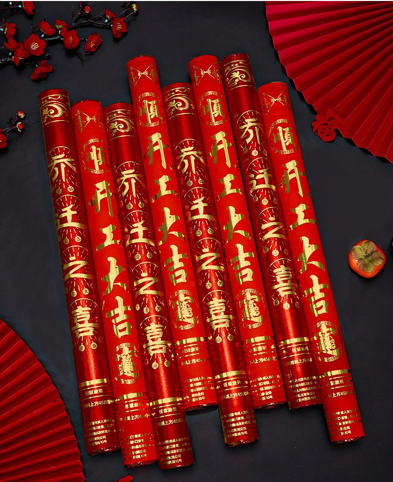 礼炮礼花筒礼乔迁新居用品手持喷花筒开业庆典开工大吉搬家仪式喜庆