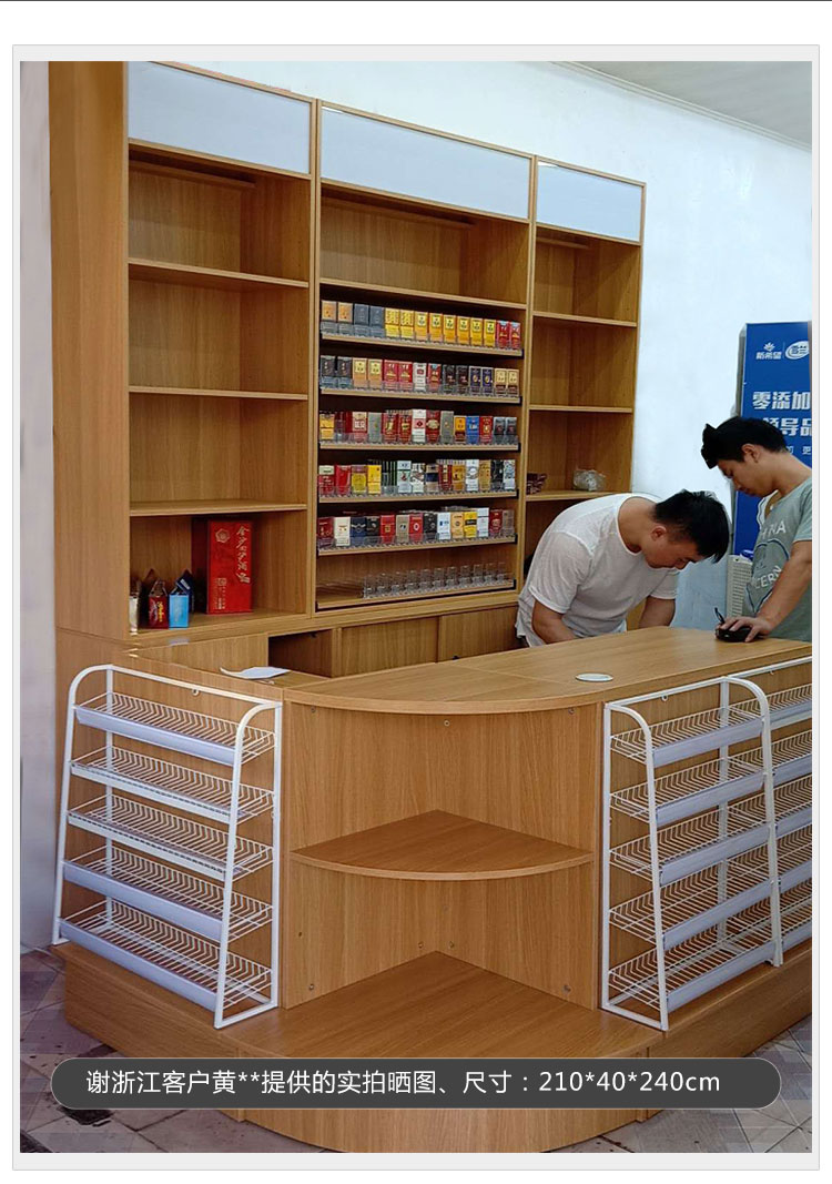 宝彩超市烟酒展示架便利店收银台烟酒柜货架组合烟柜酒柜展示柜吧台桌