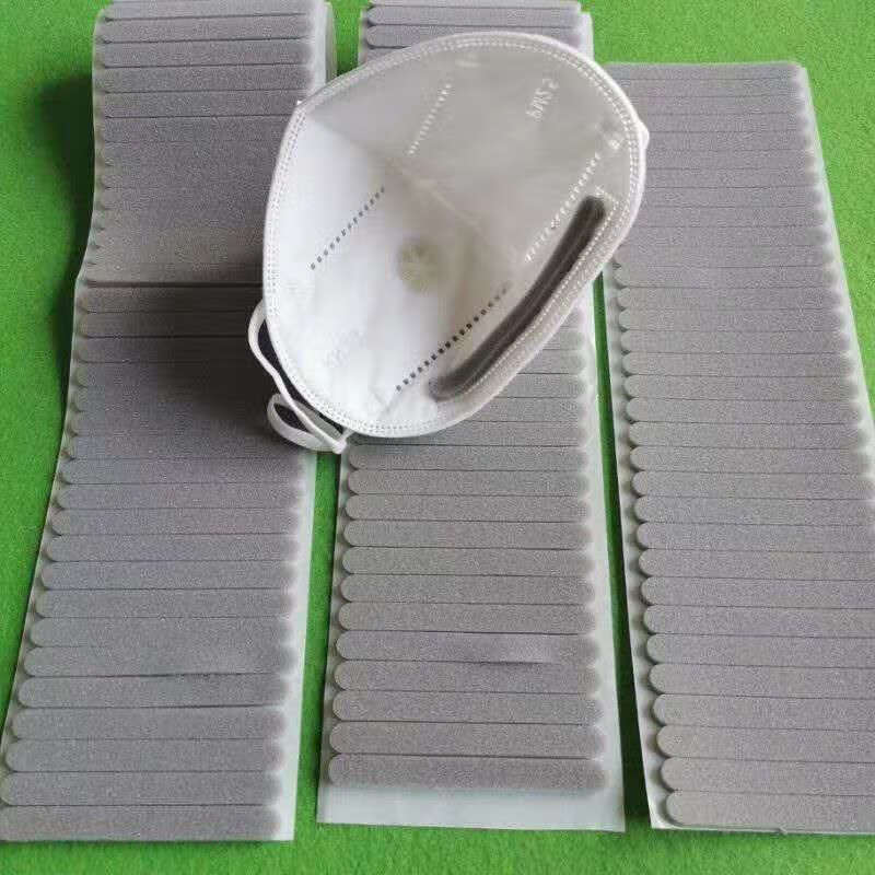 喻小熊防起雾海绵条口罩防雾鼻梁防护海绵条鼻梁减负眼镜防雾海绵条