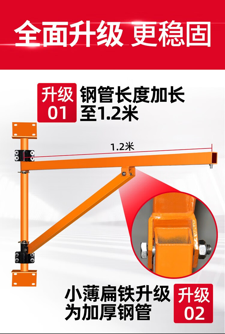 房顶支架【不含电动葫芦】【图片 价格 品牌 报价】-京东