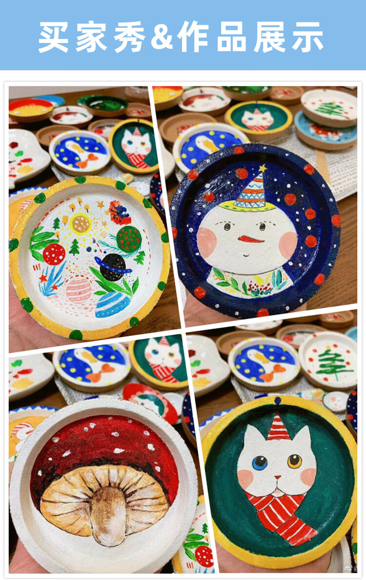 圆形粘土框木框创意材料密度板白坯板幼儿园儿童diy手工制作儿童礼物