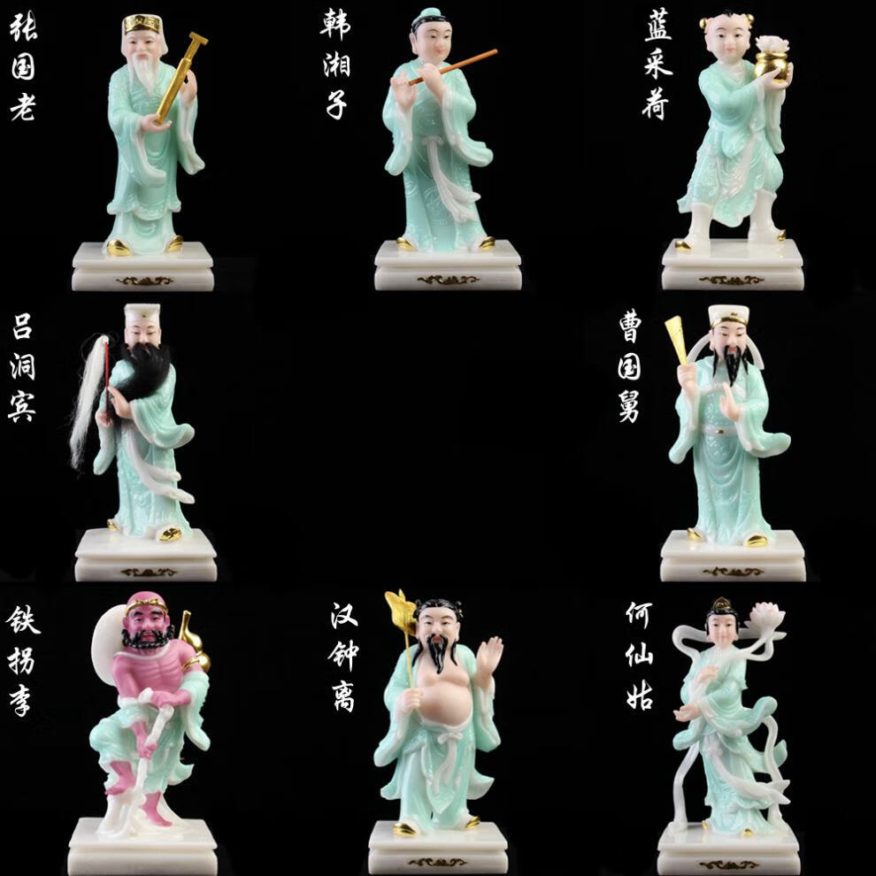 细细木语 八仙神像吕洞宾铁拐李何仙姑八仙过海曹国舅汉钟离佛像摆件