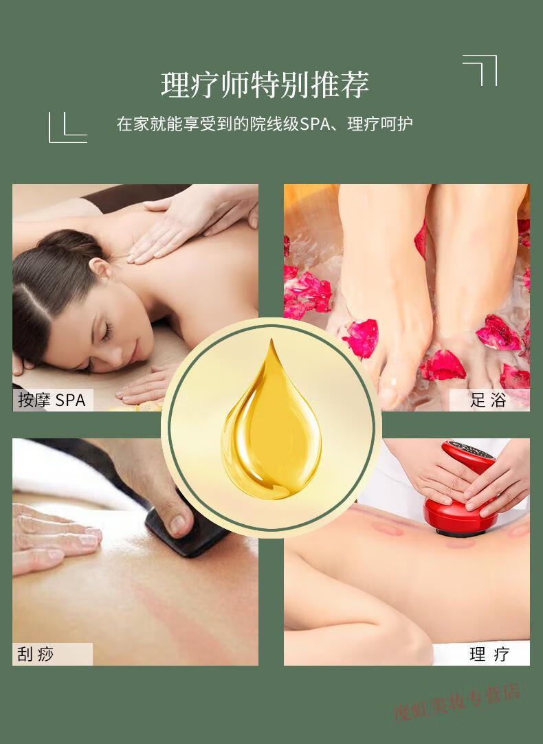 佰芳源艾草精油推拿开背精油身体刮痧推背舒缓复方按摩油全身老姜油基础 艾草精油10ml
