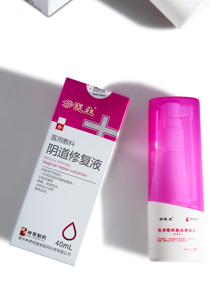 神奇制药 妙医生 医用敷料阴道修复液40ml阴道充血瘙痒疼痛分泌物增多