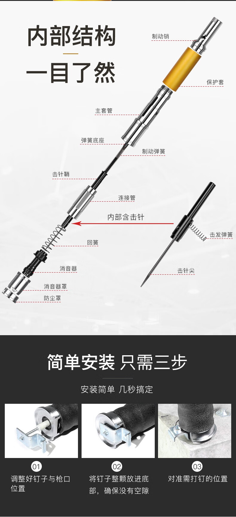 消音吊顶神器射钉枪全自动打钉神器木工装修炮钉枪易锐25管卡钉80个