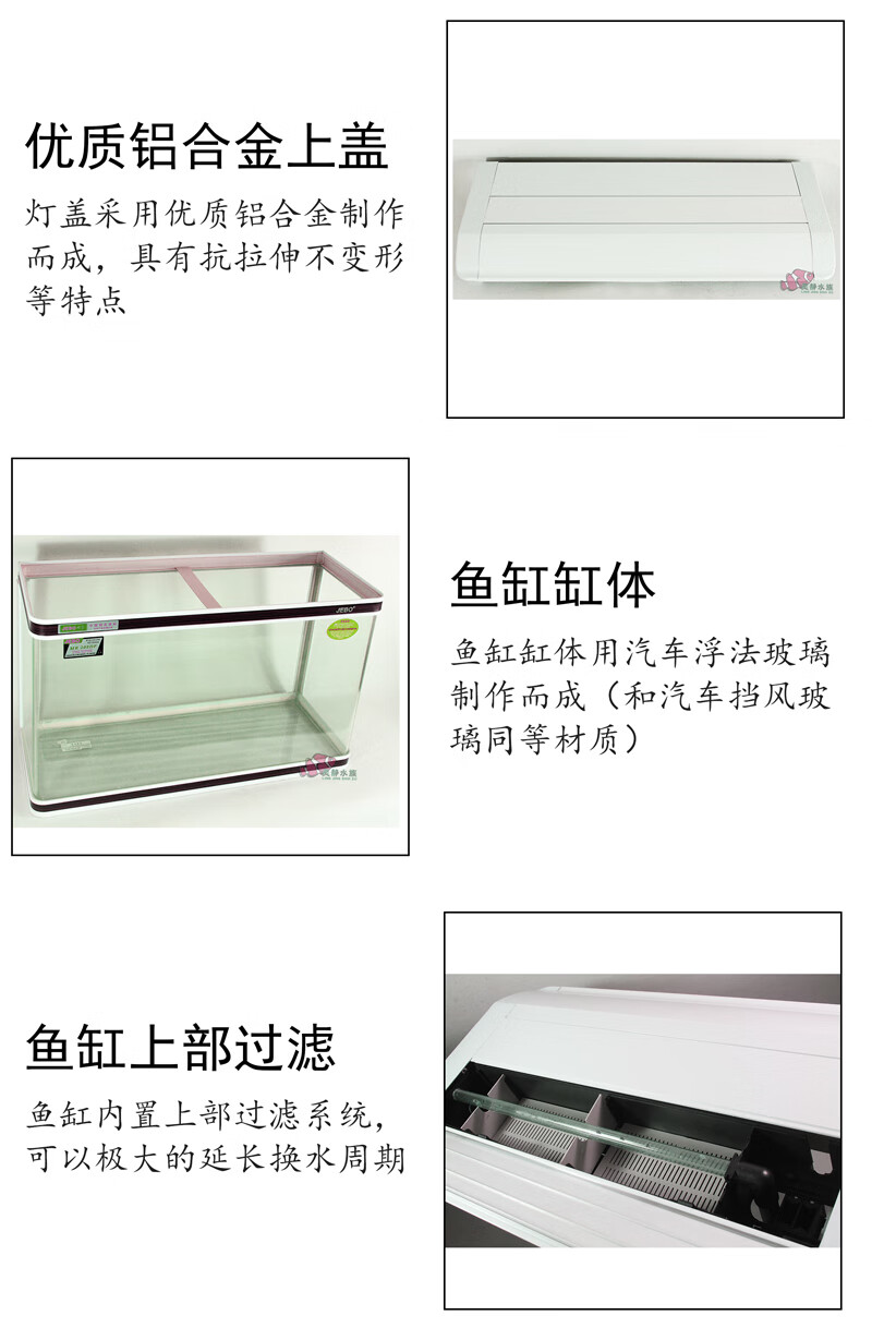 佳宝中型免换水族箱中小80cm长方形客厅白玻璃生态1米大鱼缸12佳宝