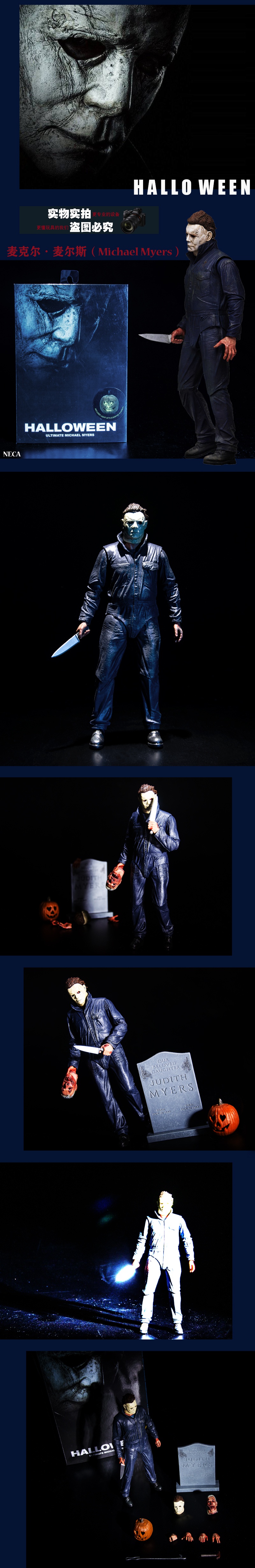 月光光心慌慌杀人狂迈克尔黎明杀机可动人偶模型摆件neca60684劳丽