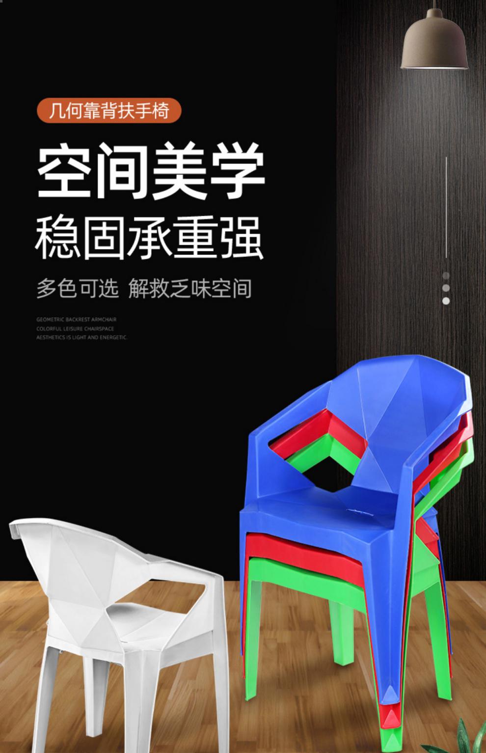 煕沐瞳  户外大排档塑料桌椅组合加厚烧烤桌啤酒桌沙滩桌夜市摆摊经济型 全新料钻石椅 4个起拍单个不发