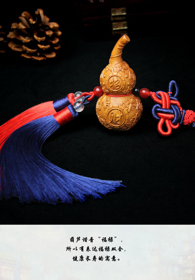 木雕葫芦桃木葫芦挂件汽车吊坠挂件风水创意葫芦木雕手把件工艺礼品