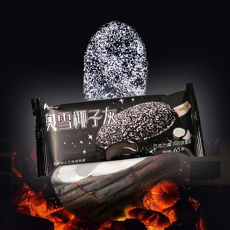 奥雪椰子灰冰淇淋雪糕珍珠椰子灰5支