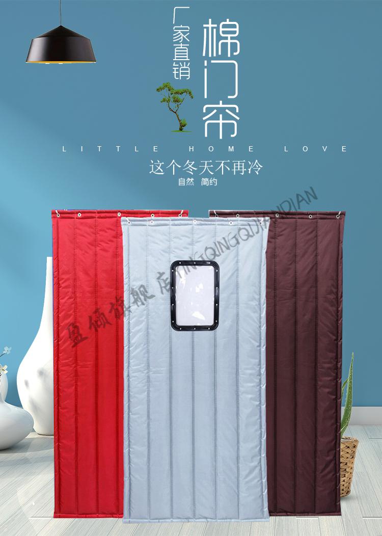 冷藏车门帘加厚子冬季加厚隔音保温保暖空调防风防寒挡风冷库商用家用