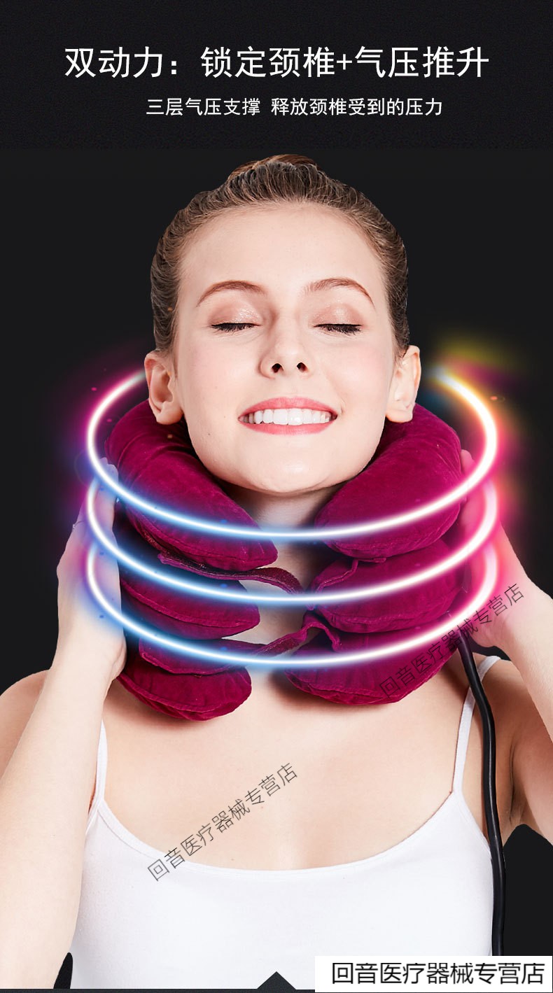 wellday气压护颈枕三层气囊式脖套颈托全绒上班族打气保护充气颈椎