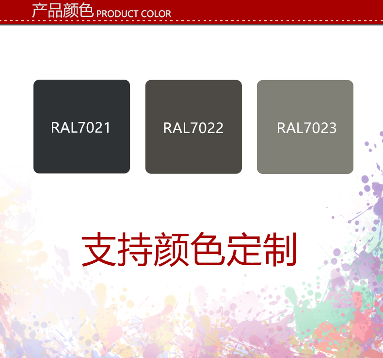 2022新款漆先生涂鸦灰色ral7021黑灰ral7022暗灰ral7023混凝土灰手摇