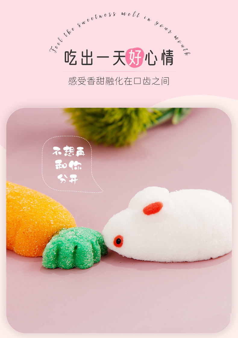 网红小白兔创意棉花糖果盒装卡通高颜值大颗软糖儿童礼物零食 小白兔2