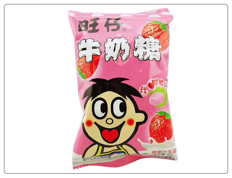 旺旺旺仔牛奶糖42g包装新年儿童糖果 婚庆回礼喜糖休闲办公零嘴 (薄荷