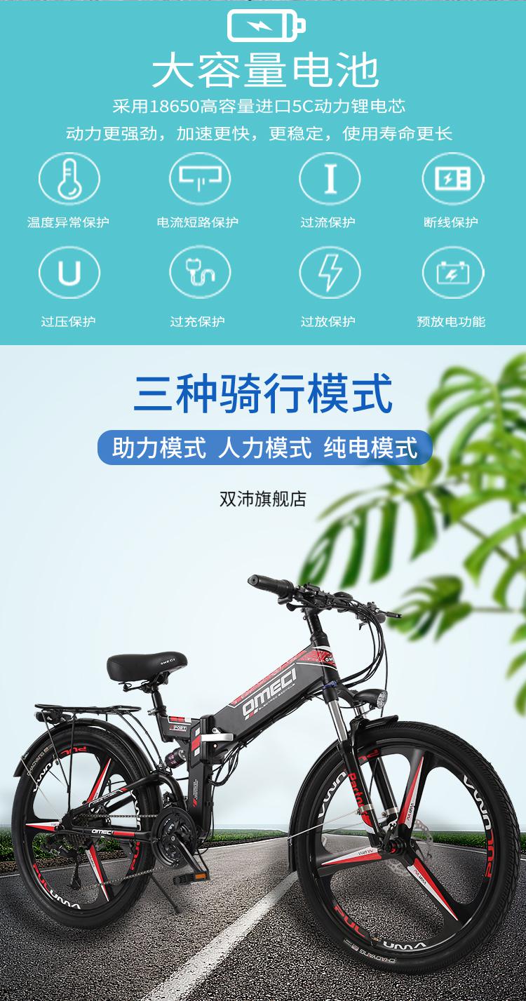 【松下锂电池】新型半自行车新国标锂电池折叠电动自行车26寸成人变速