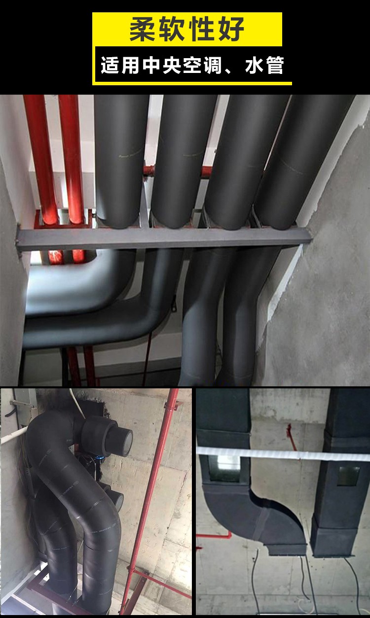 橡塑保温棉20自粘阻燃防水环保中央空调通风管冷凝水隔音棉保温板