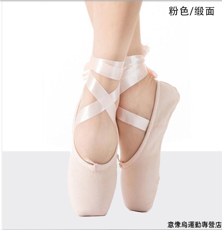 芭蕾舞鞋足尖鞋儿童芭蕾舞蹈鞋硅胶绑带女成人练功鞋女童初学者平底