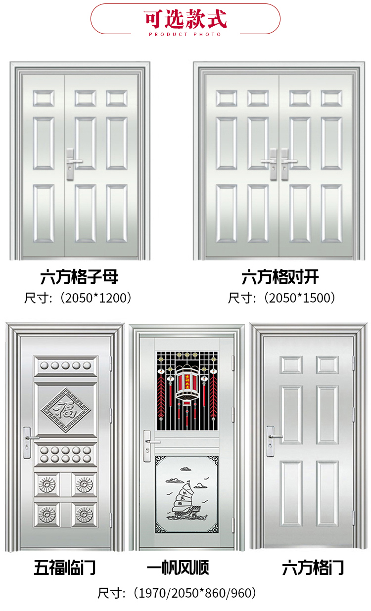 304不锈钢门单门不锈钢防盗门家用安全门 室内不绣钢农村进户大门