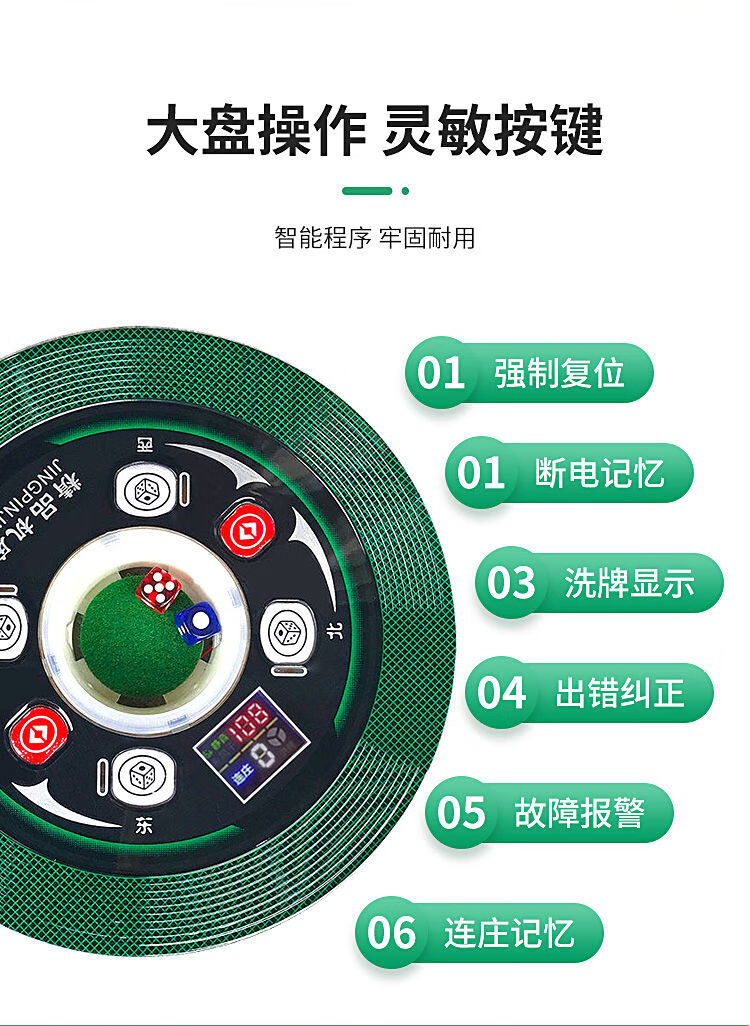 穆图堡 麻将机全自动新款餐桌两用 家用折叠低音麻将桌 过山车--电动