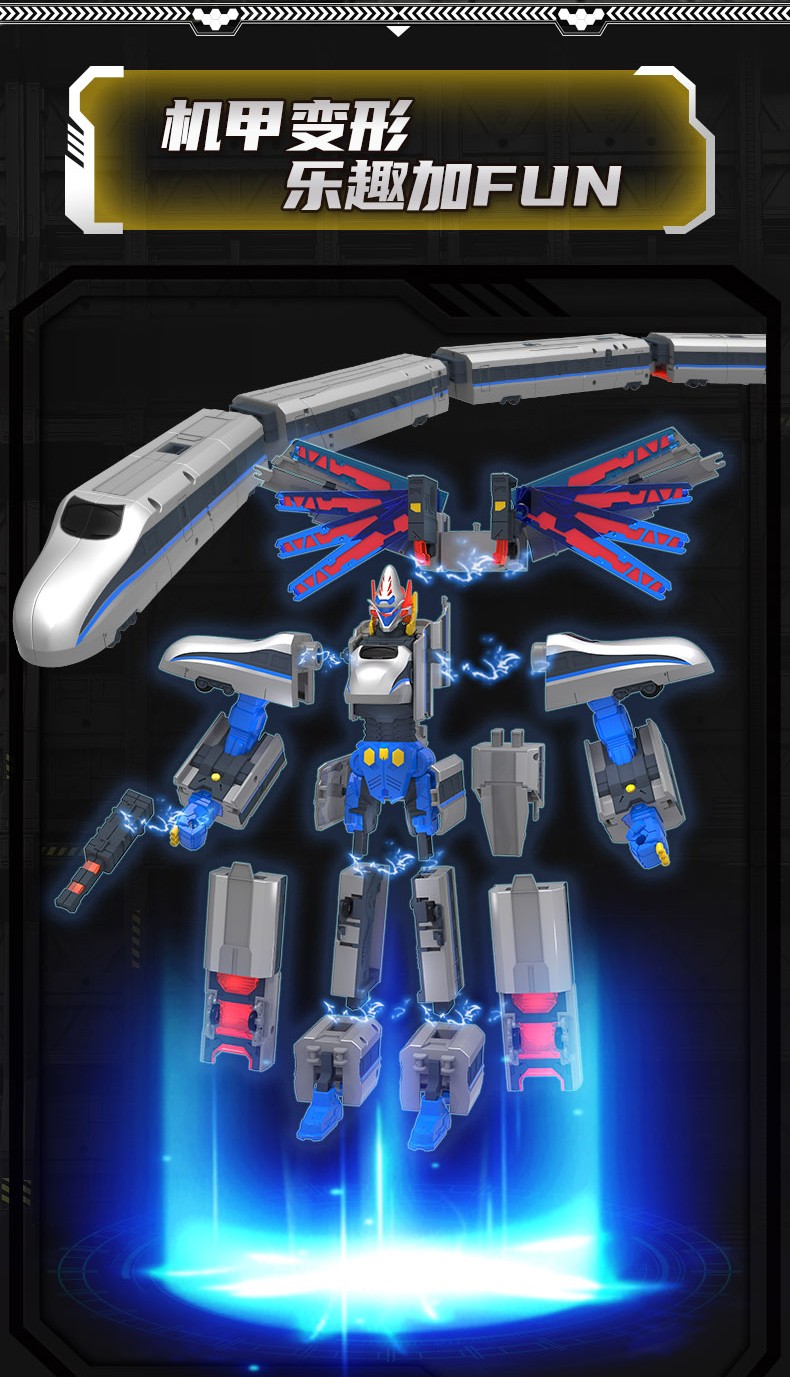 灵动创想列车超人合体变形大号机器人和谐号复兴号火车侠男孩玩具机甲