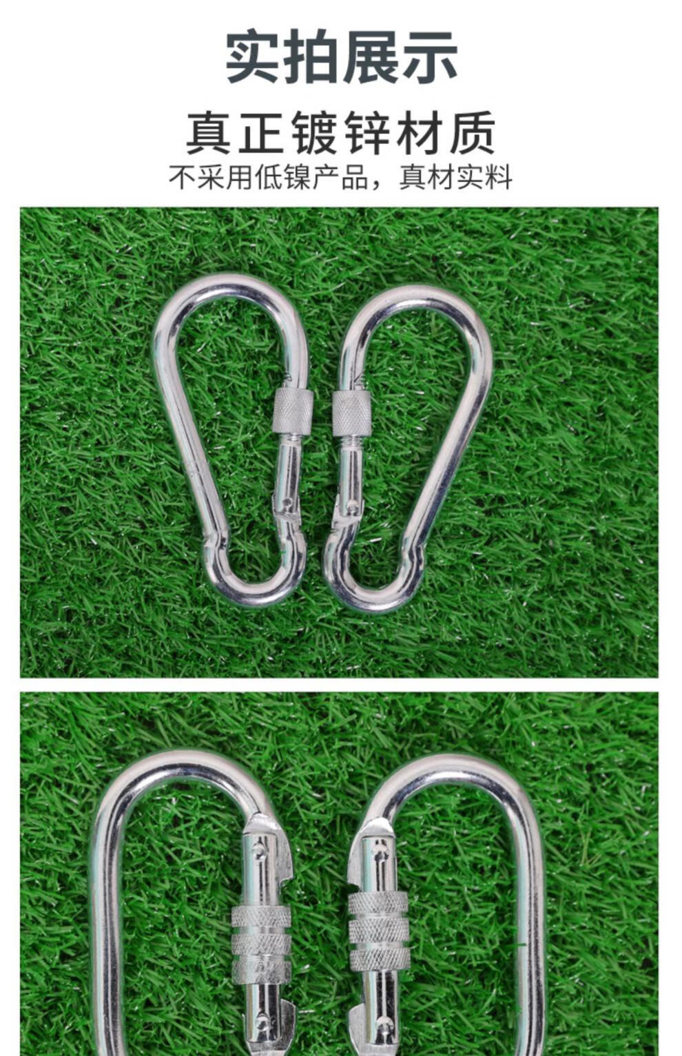 镀锌弹簧扣安全扣带母锁扣卡扣登山扣保险扣环挂扣安全钩铁链绳扣
