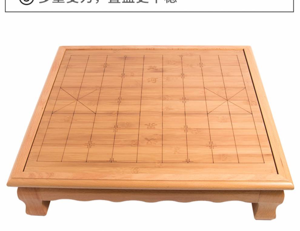 围棋棋盘榧木围棋中国象棋两用棋盘19路13路折叠楠竹大号学生双面实木