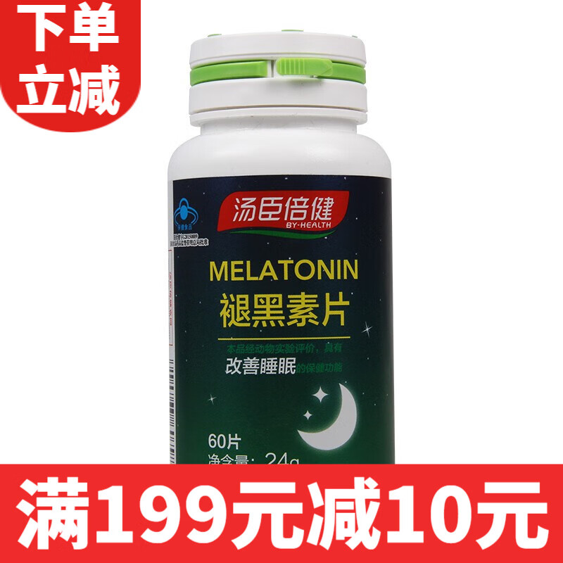 敖东牌人参蜂王浆口服液10ml20瓶