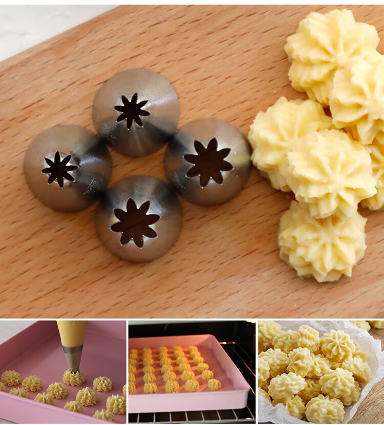 sn7092/7094裱花嘴曲奇饼干8齿花嘴中号曲奇嘴适用大号ml sn7092