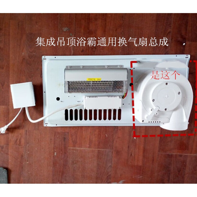 yyhs-30和40浴霸集成吊顶换气扇排风扇总成通风器一体带电机 老款